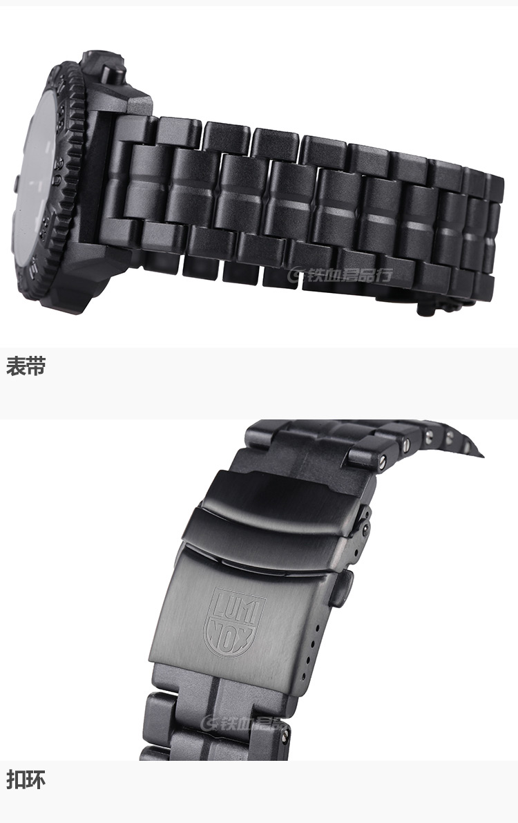 luminox 雷美诺时 3082.